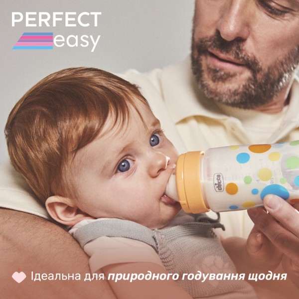 Фото - Пляшка для годування Chicco Perfect Easy 150 мл соска силіконова, від 0 місяців, повільний потік (нейтральна) (20251.30)